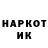 Марки 25I-NBOMe 1,5мг Nares Murmu