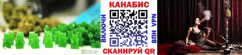 наркота  Владимир  Еда ТГК конопля 
