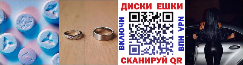 Экстази DUBAI  Владимир 