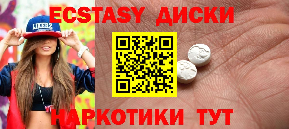 ЭКСТАЗИ Cube Владимир