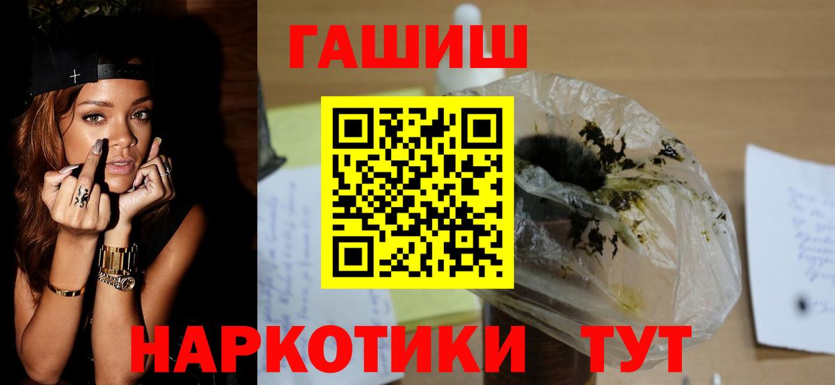 Гашиш 40% ТГК Владимир