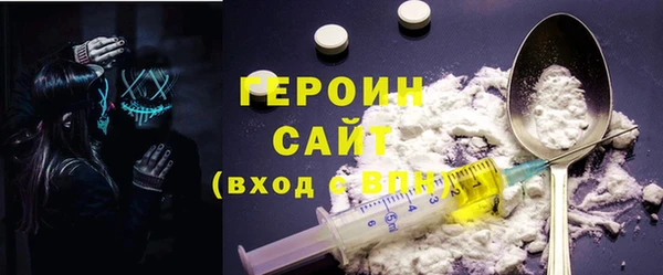 ГАЛЛЮЦИНОГЕННЫЕ ГРИБЫ Абинск