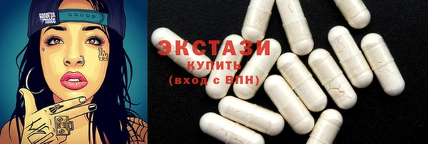 прущие грибы Абдулино