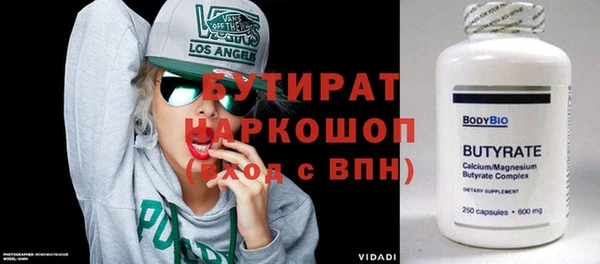 прущие грибы Абдулино