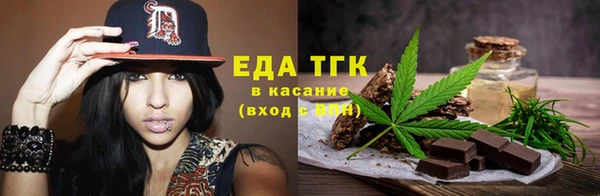прущие грибы Абдулино