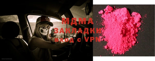 МДПВ Абаза