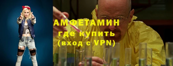 прущие грибы Абдулино