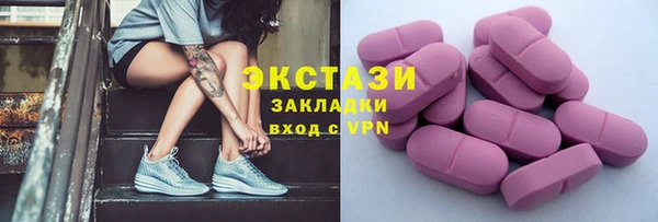 МДПВ Абаза