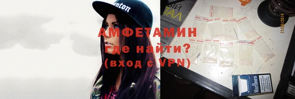 прущие грибы Абдулино