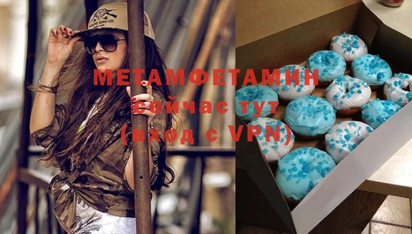 МДПВ Абаза
