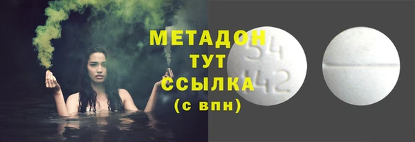 прущие грибы Абдулино