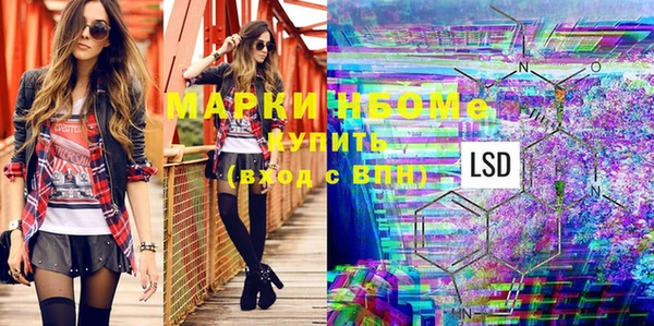 ГАЛЛЮЦИНОГЕННЫЕ ГРИБЫ Абинск
