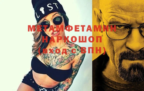 ГАЛЛЮЦИНОГЕННЫЕ ГРИБЫ Абинск