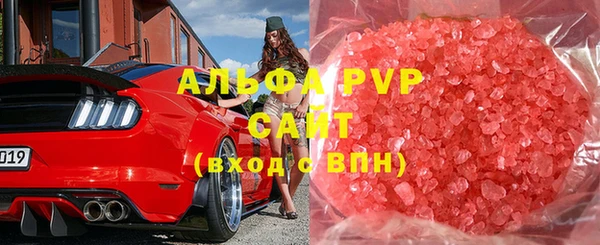 ГАЛЛЮЦИНОГЕННЫЕ ГРИБЫ Абинск