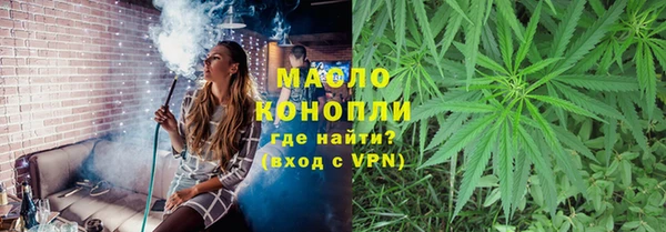 прущие грибы Абдулино