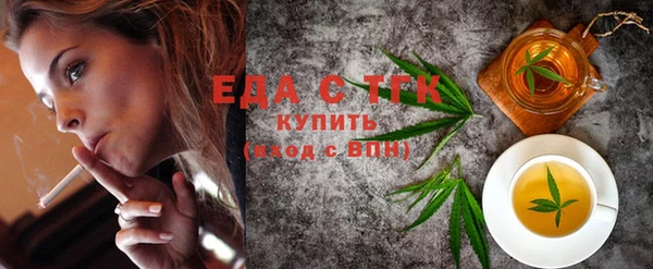 ГАЛЛЮЦИНОГЕННЫЕ ГРИБЫ Абинск