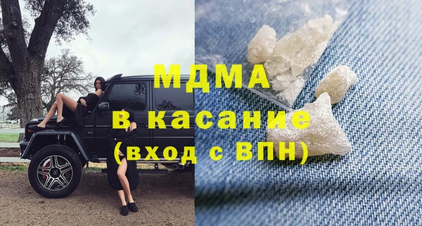 ГАЛЛЮЦИНОГЕННЫЕ ГРИБЫ Абинск