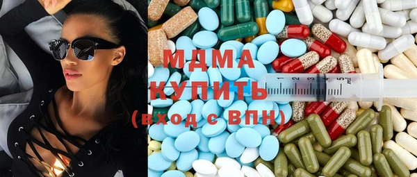 МДПВ Абаза