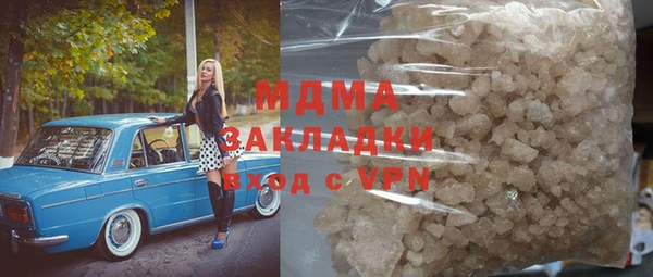 прущие грибы Абдулино