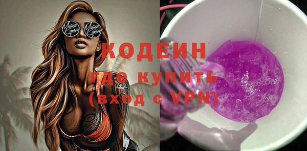 прущие грибы Абдулино