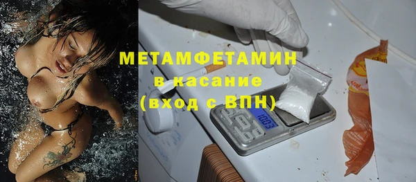 ГАЛЛЮЦИНОГЕННЫЕ ГРИБЫ Абинск