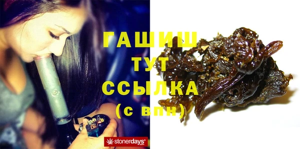 ГАЛЛЮЦИНОГЕННЫЕ ГРИБЫ Абинск