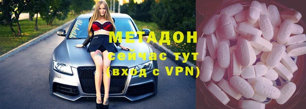ГАЛЛЮЦИНОГЕННЫЕ ГРИБЫ Абинск