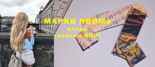 ГАЛЛЮЦИНОГЕННЫЕ ГРИБЫ Абинск