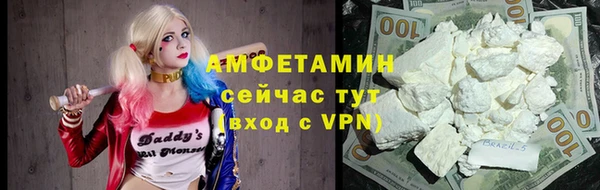 ГАЛЛЮЦИНОГЕННЫЕ ГРИБЫ Абинск