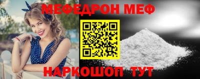 а пвп мука Можайск