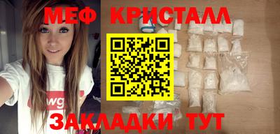 а пвп мука Можайск