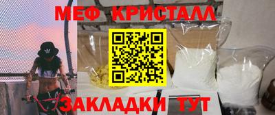 стафф Моздок