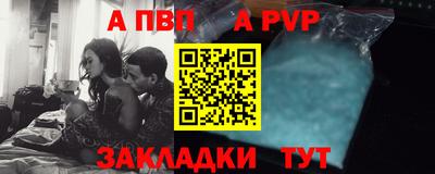 а пвп мука Можайск