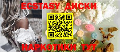 МДМА Можга