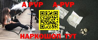стафф Моздок