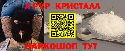стафф Моздок