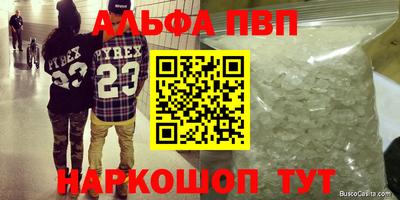 МДМА Можга