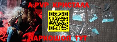 а пвп мука Можайск