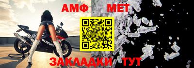 стафф Моздок