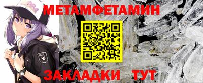 а пвп мука Можайск