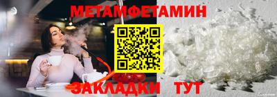 а пвп мука Можайск