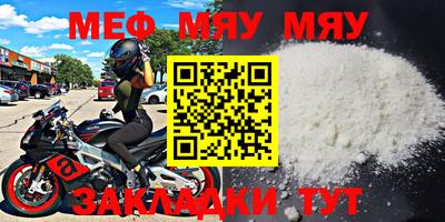 стафф Моздок