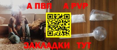 стафф Моздок