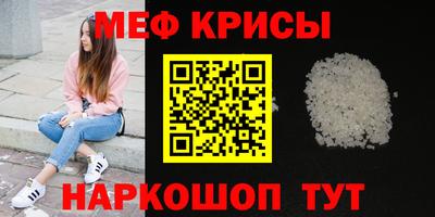 стафф Моздок