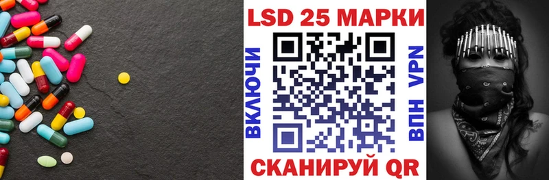 Лсд 25 экстази кислота  Владимир 