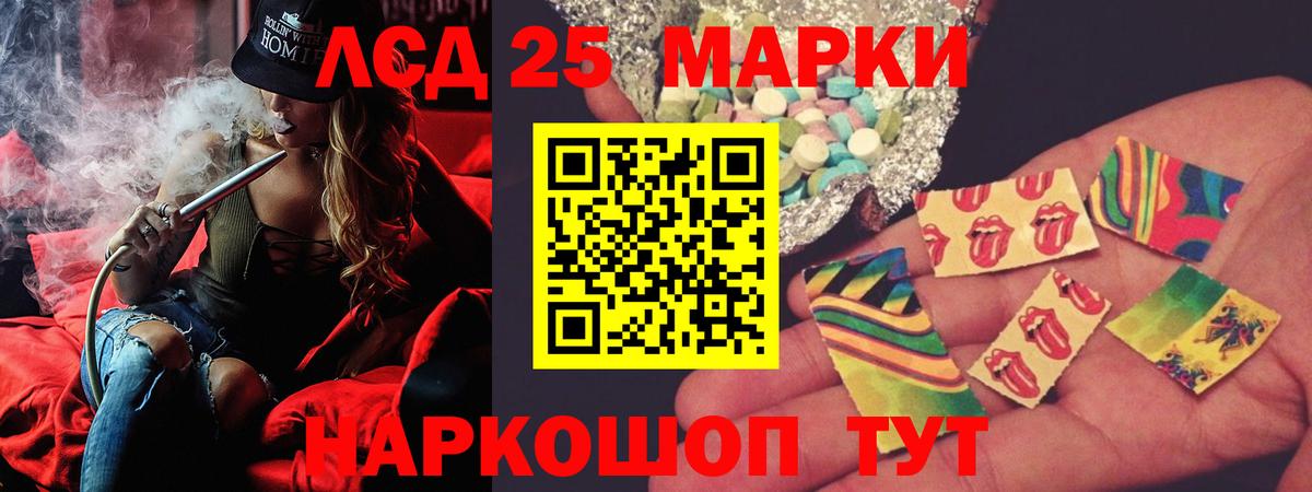 ЛСД экстази ecstasy Владимир