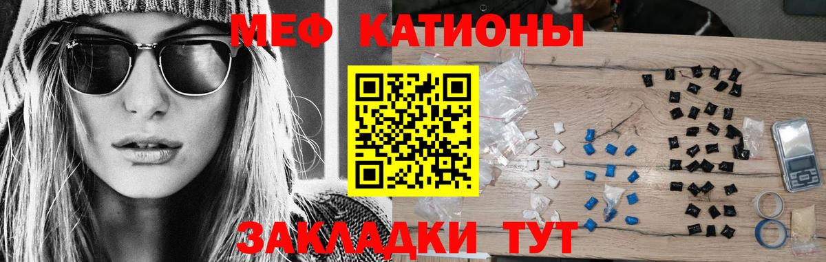 МЯУ-МЯУ  OMG ссылка  Владимир  Вход с VPN  Меф mephedrone  Мефедрон мука  купить наркоту 