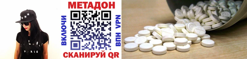 МЕТАДОН VHQ  магазин    Владимир 