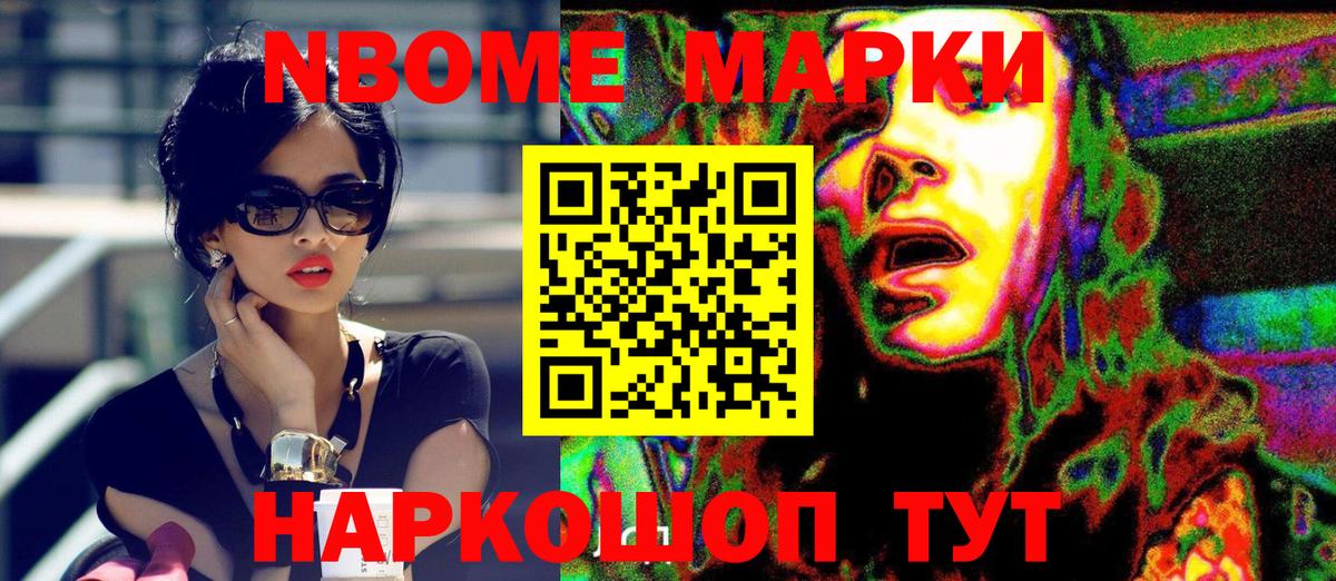 Наркотические марки  Наркотические марки 1,5мг  Вход с VPN  Владимир 