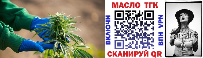 ТГК концентрат  наркотики  Владимир 